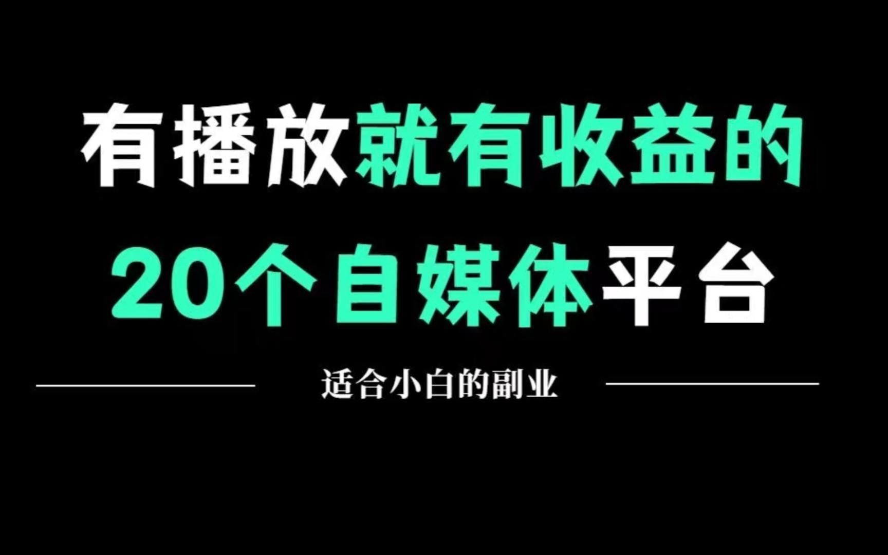 快手作品播放量在线下单_一毛钱给10000播放量_空间访客量增加10000