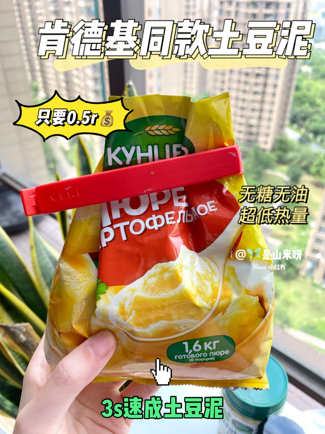 快手 0.5 元 1000 赞活动：简单操作，低价可人，稳定赚钱新途径