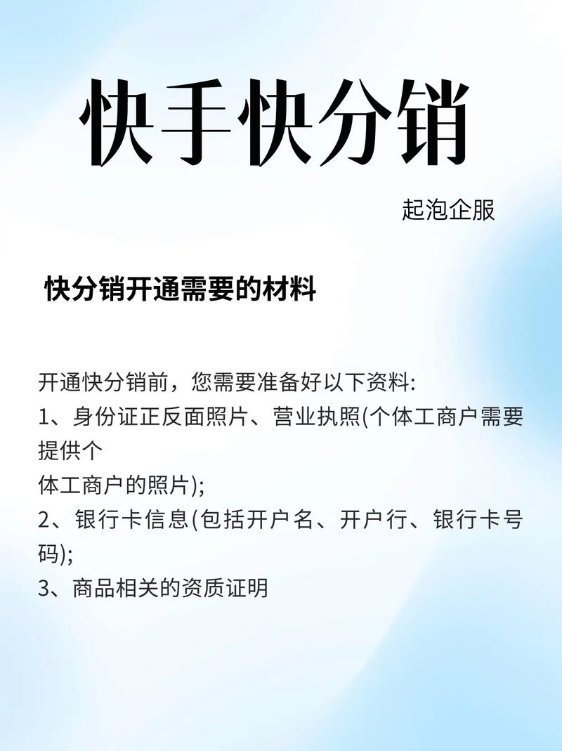 短视频平台营销推广_抖音快手小红书代刷服务_快手业务在线下单平台全网最低