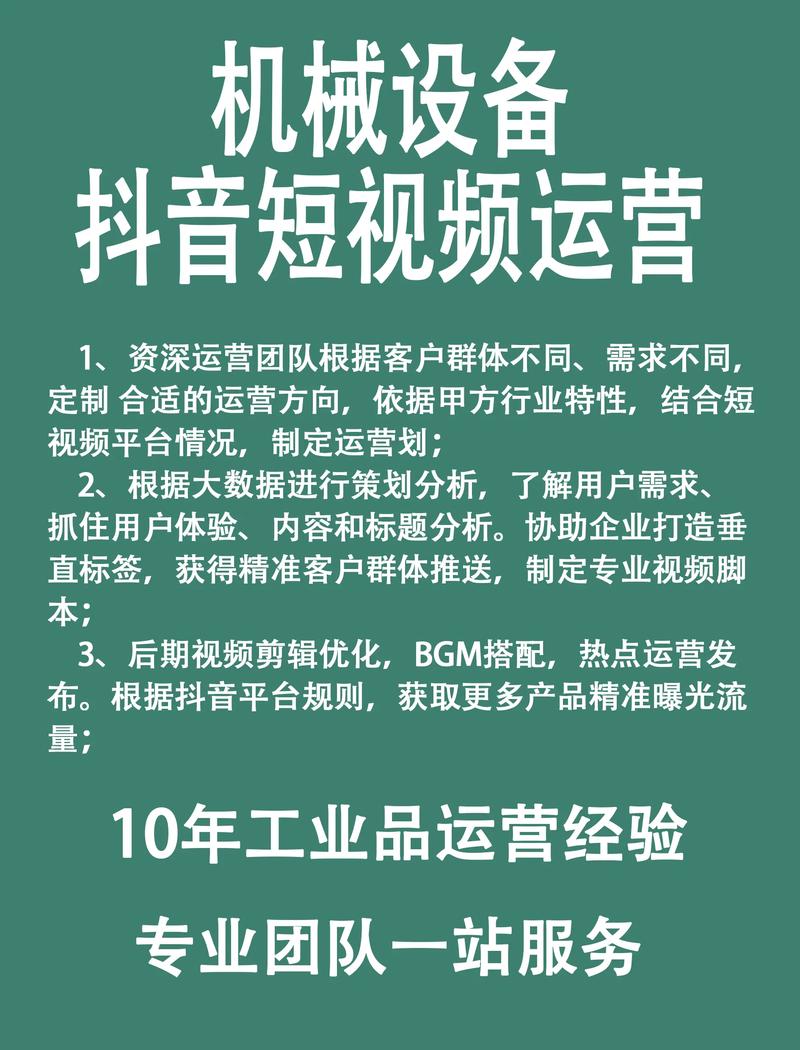 快手业务在线下单平台全网最低_短视频平台营销推广_抖音快手小红书运营规则