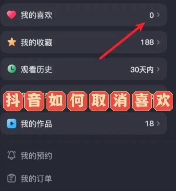 抖音不感兴趣功能使用_抖音怎么取消推荐视频_减少抖音不喜欢的视频推荐