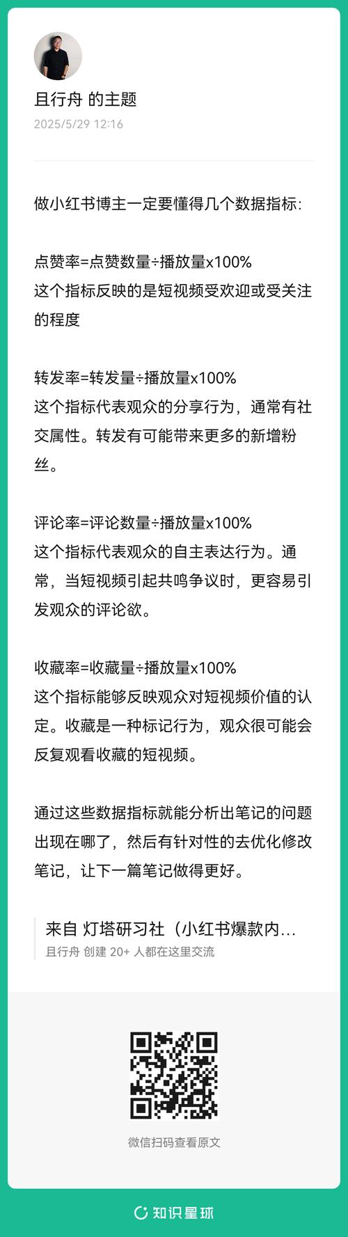 买热度会限流吗_小红书买点赞安全吗_小红书买点赞会不会限流