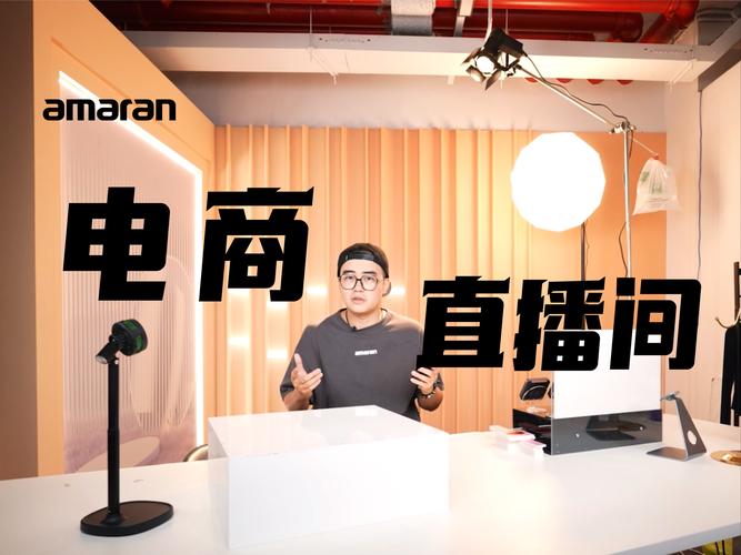 抖音粉丝下单_内容电商 直播带货 小商家增长