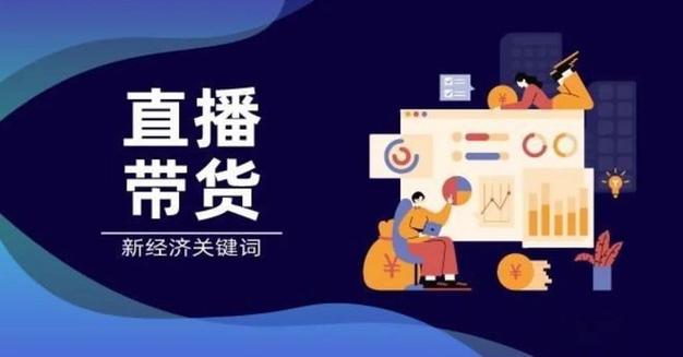 抖音粉丝下单_内容电商 直播带货 小商家增长