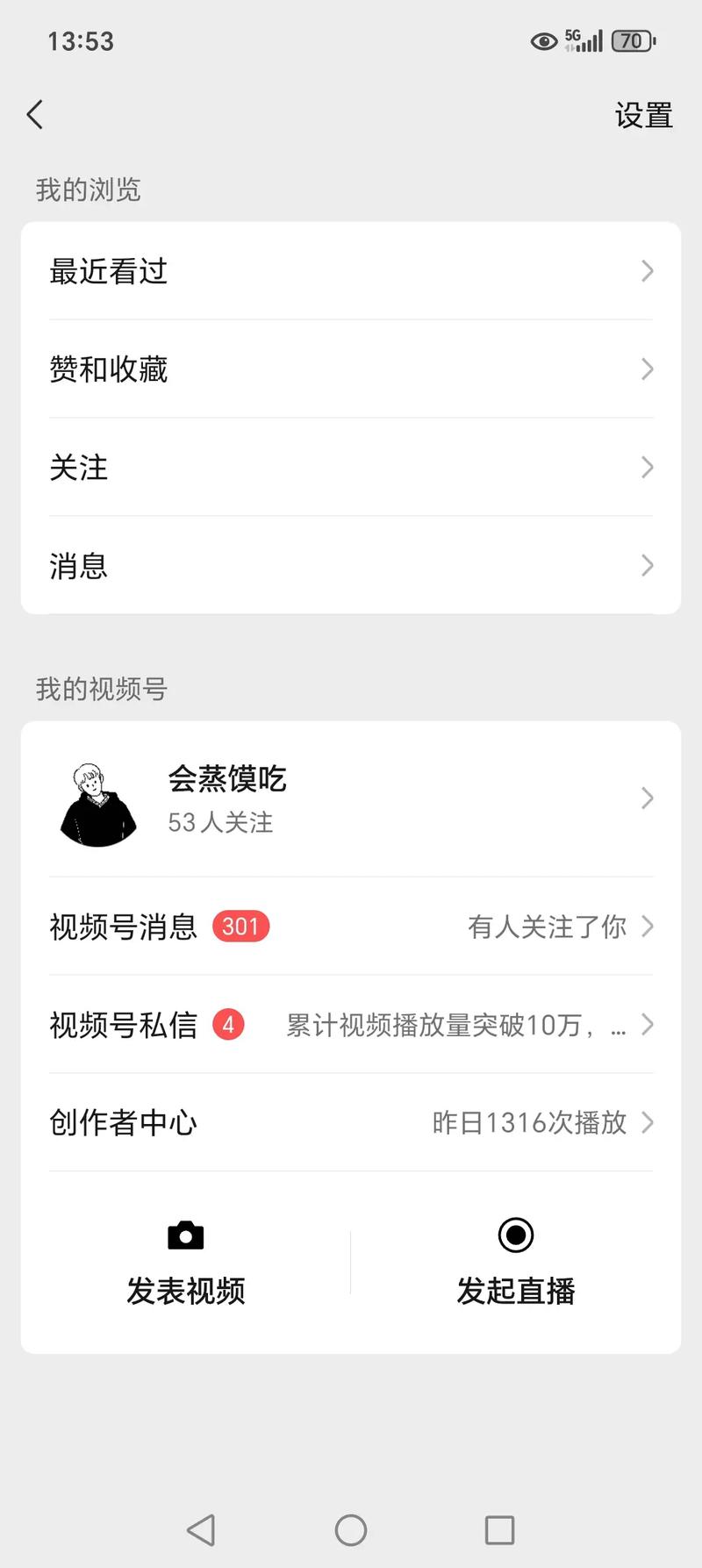 抖音热门视频数据_微信爆款文章排行_视频号爆款分析