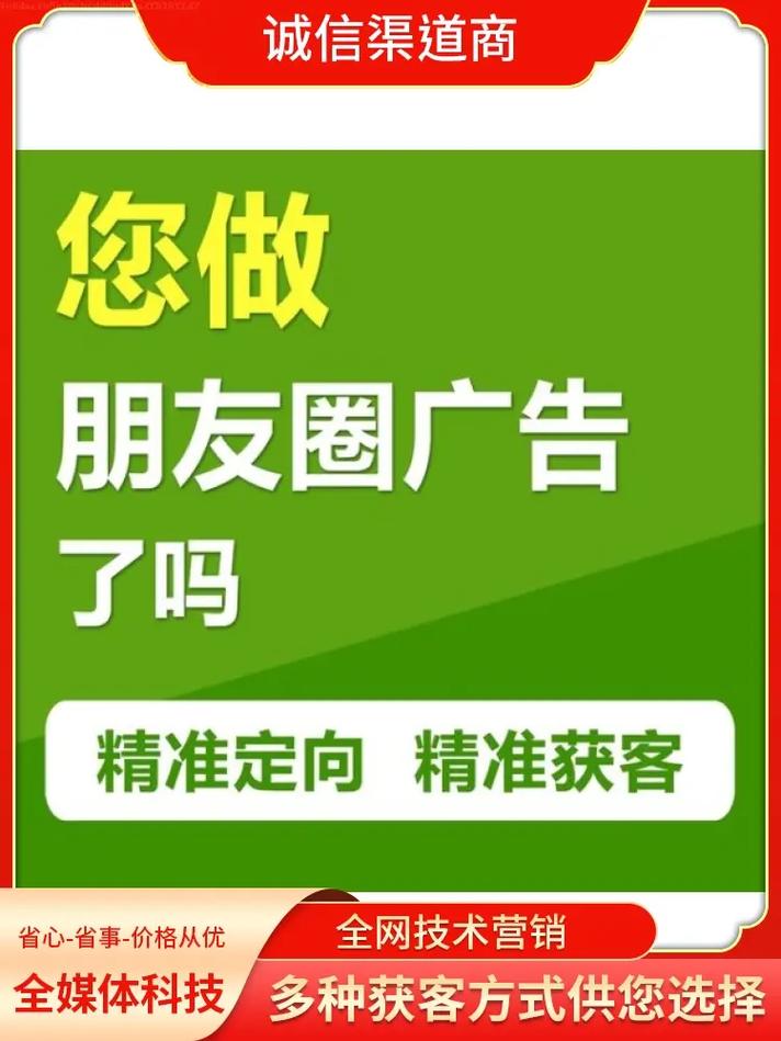 微信公众账号广告_流量主多少粉丝开通_取消10万粉丝门槛