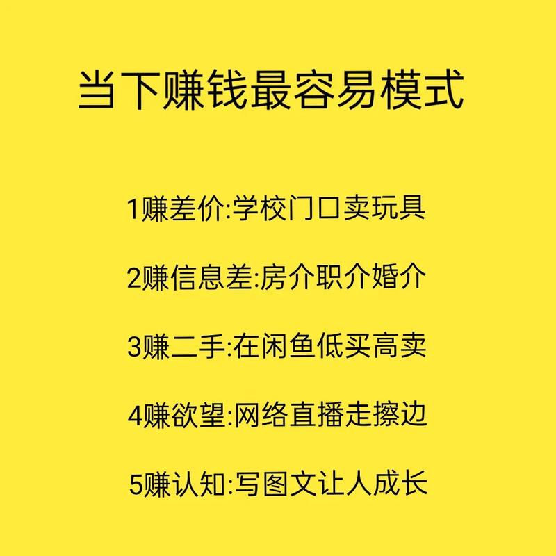 抖音快手挣钱视频_直播带货变现模式_快手抖音平台粉丝便宜