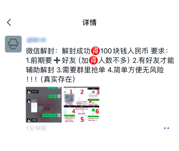 规范公众号文章内容避免诱导点击小程序_公众号文章诱骗点击小程序骗取广告收益行为_微信写文章的小程序