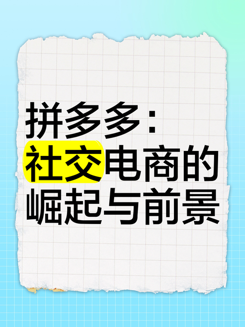 拼多多助力网站在线刷是真的吗_拼多多助力安全_拼多多分享团购