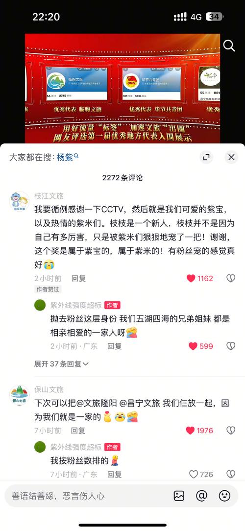 快手0.5元1000个赞是真的吗_特色艺人圈与传统明星圈_快手明星生态