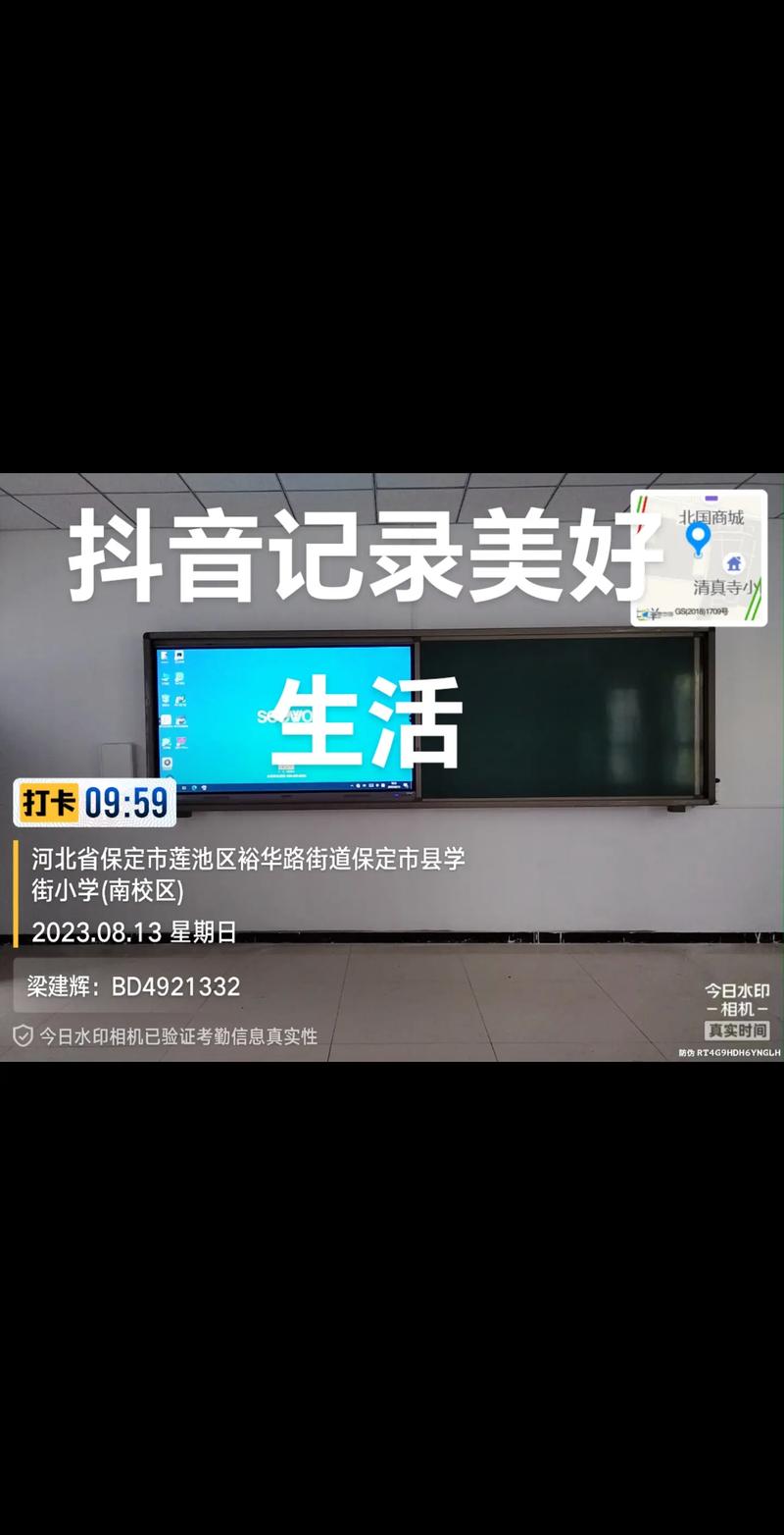 抖音粉丝秒到账_抖音智能匹配音乐卡点视频_抖音记录美好生活