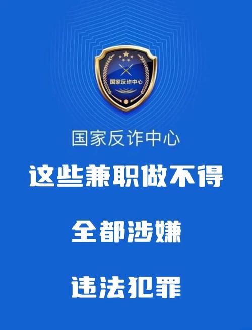 抖音点赞兼职诈骗_刷赞刷单兼职诈骗_快手0.5元1000个赞是真的吗