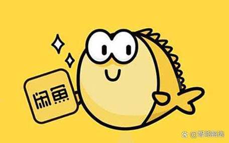 闲鱼排名规则 粉丝量对排名影响 闲鱼超赞提升销量_闲鱼涨粉丝能增加曝光率吗