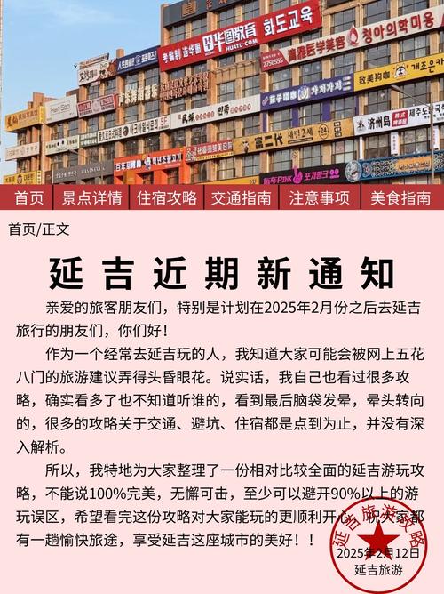 百货商城自助下单网站_延吉百货大楼电话下单_延吉疫情期间生活必需品购买