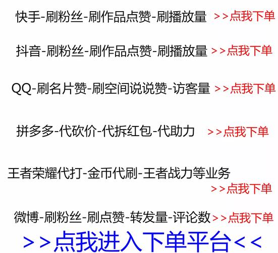 抖音点赞工具_一元100个赞秒到抖_抖音一元100个赞