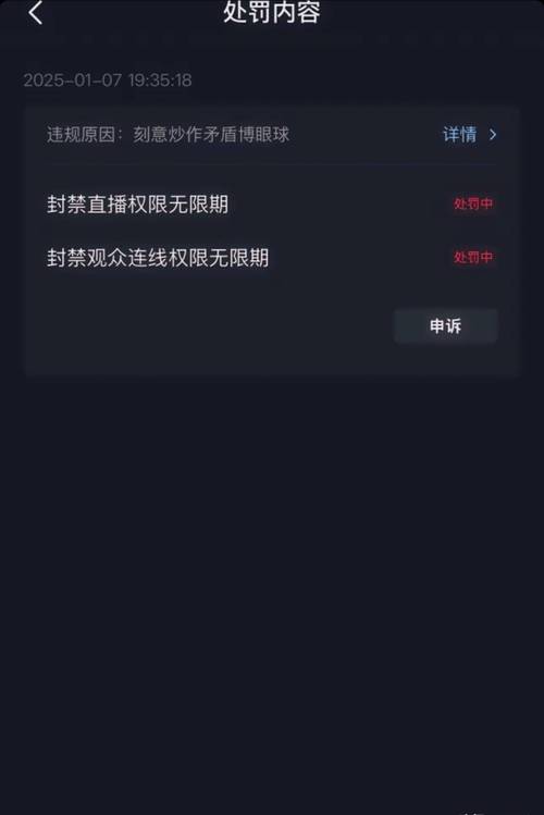 快手点赞1元100个赞平台_快手恶意炒作处罚_快手社区秩序治理