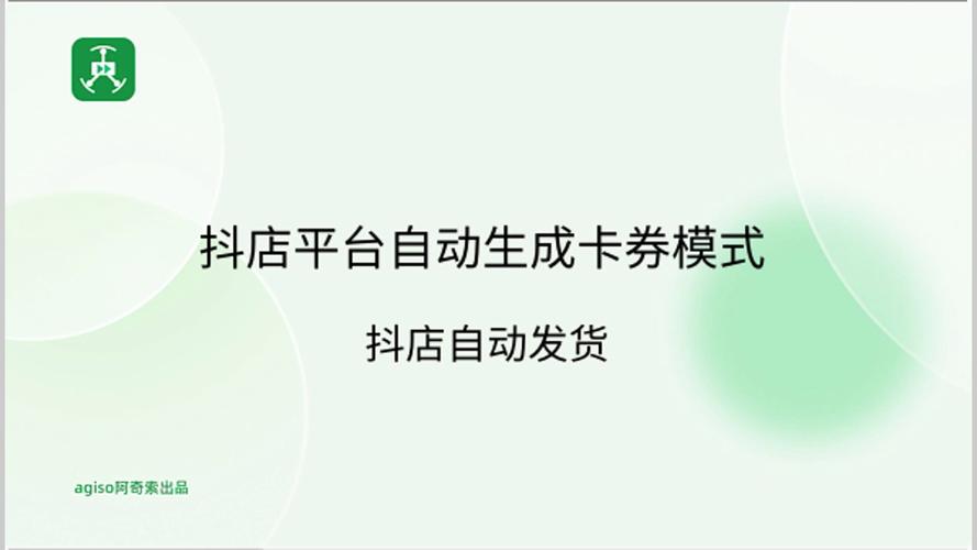 抖音自助下单平台_卡盟在线服务平台价格优势_在线卡盟