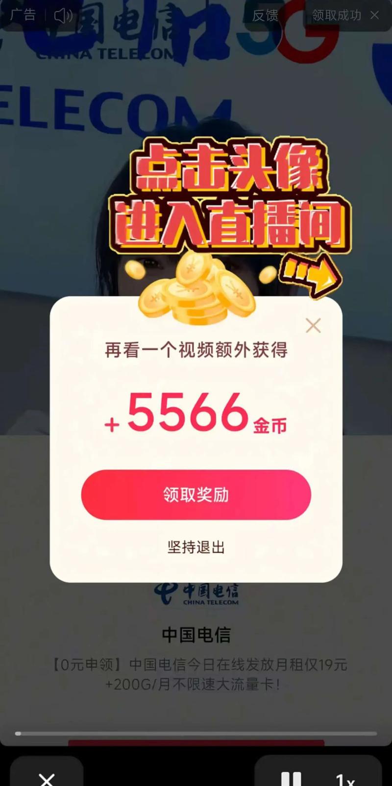 抖音充值抖币官网入口_抖音极速版金币提升方法_抖音极速版活跃养号技巧