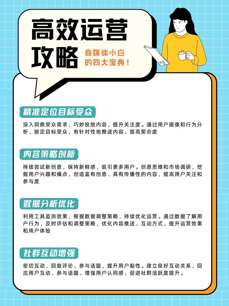 公众号内容创作技巧_如何成为公众号运营高手_公众号怎么写爆款文章