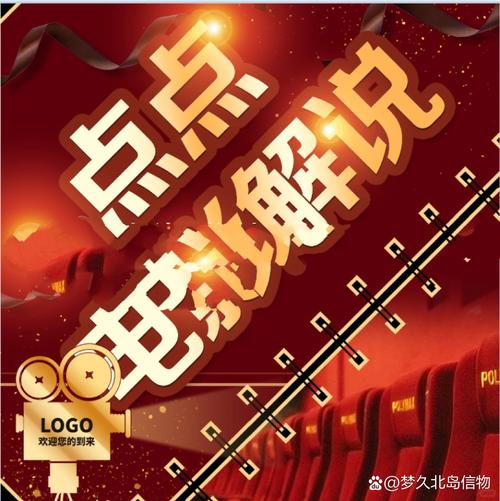 影视剪辑教程_抖音怎么挂小黄车卖东西呢_抖音影视剪辑