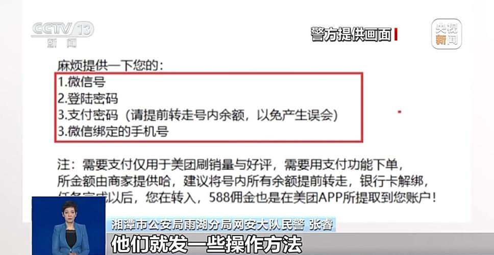 微信养号神器_拼多多助力网站在线刷真人_老号批发出售价格