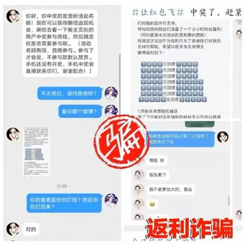 刷单报警 抖音刷单骗局 软件下载诈骗_抖音赞免费领取平台