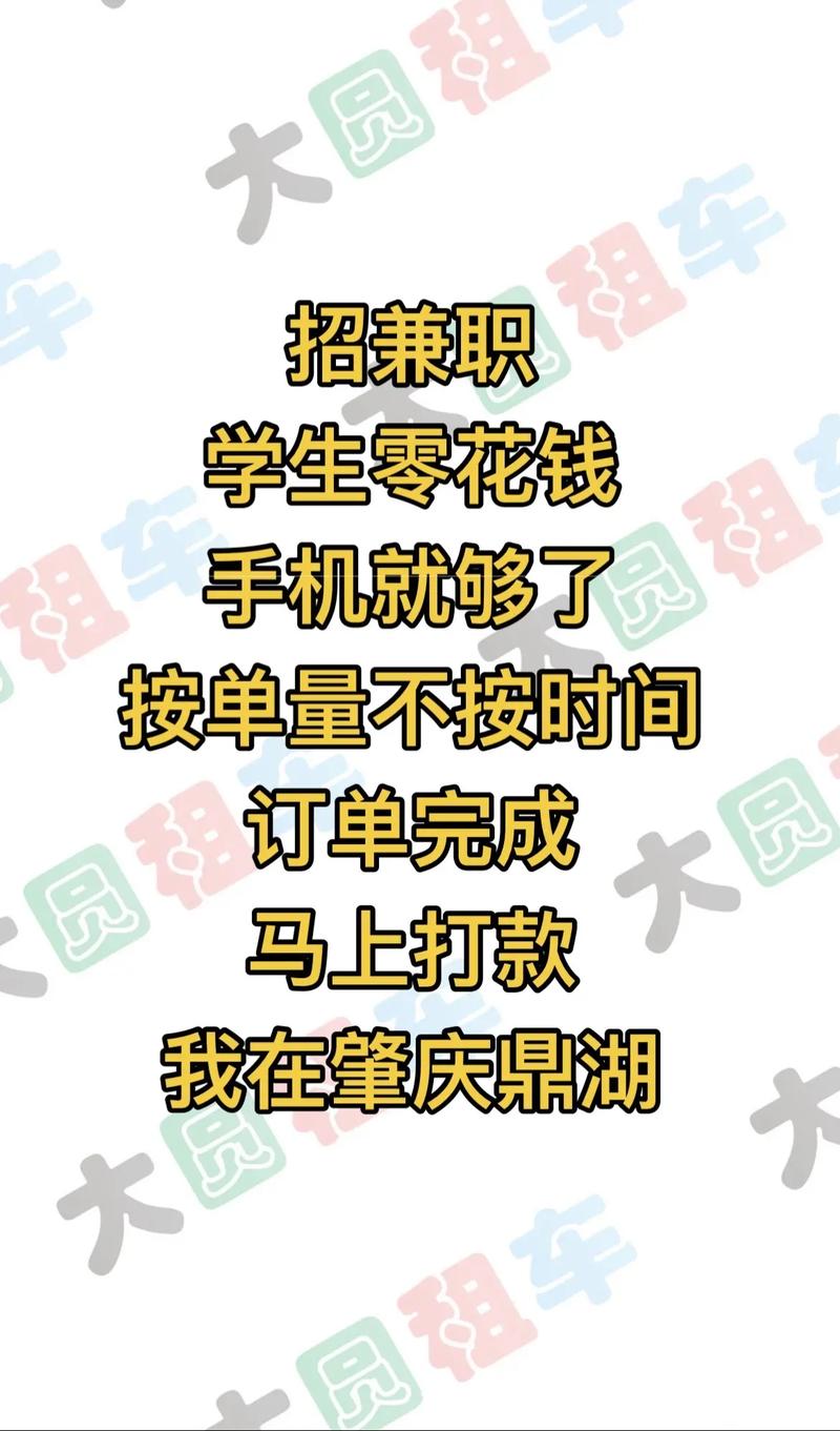抖音业务在线下单秒到账_副业收入提升_兼职赚钱方法