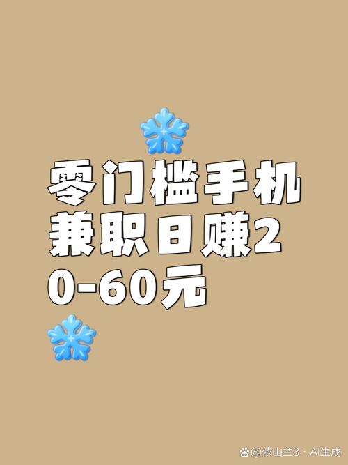 副业收入提升_抖音业务在线下单秒到账_兼职赚钱方法