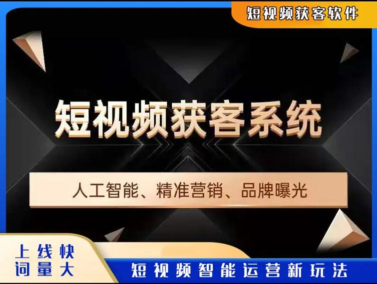 抖音快手小红书业务_网红助手24小时下单平台_短视频平台营销推广