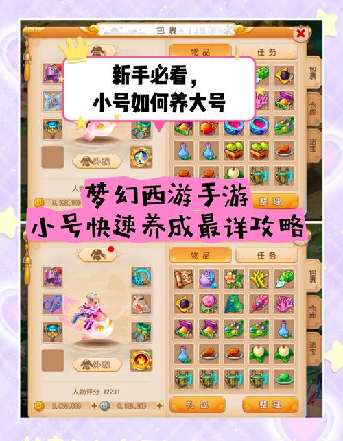 靠谱的游戏小号交易平台_代刷平台_游戏小号购买平台推荐