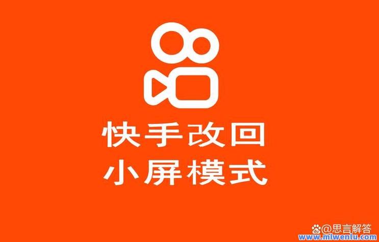 快手刷双击教程_快手热门题材点赞量_0.01快手作品点赞秒点