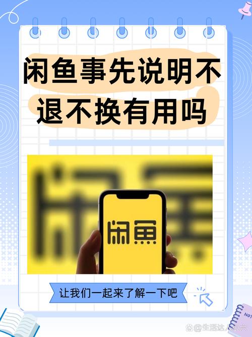 闲鱼判断力变现_闲鱼怎么提升粉丝_闲鱼冷门刚需套利