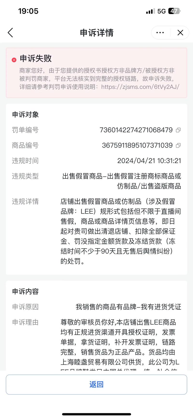 抖音1：1充值_特殊类目退款预留金要求_抖音电商退款预留金新规