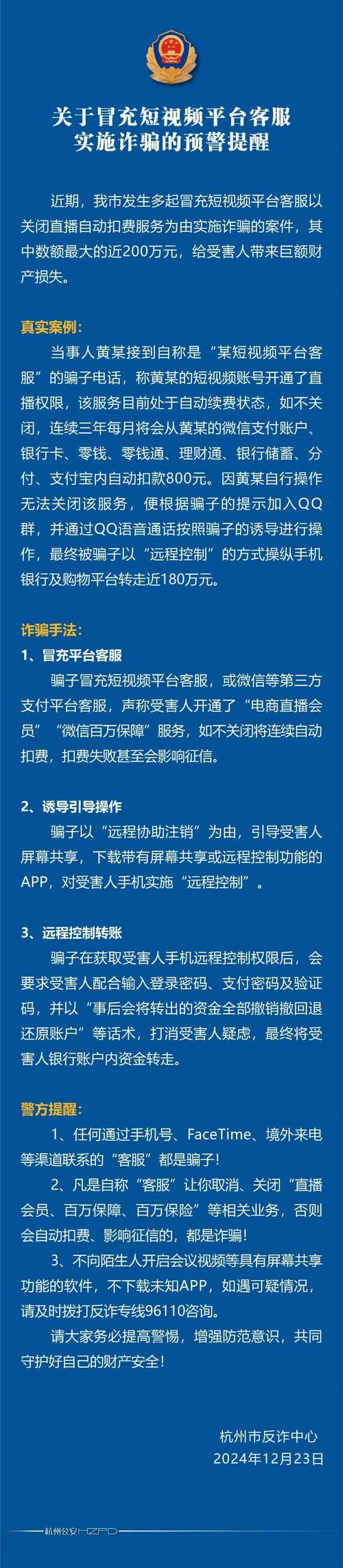 抖音僵尸粉丝业务便宜_抖音快手涨粉诈骗_网络刷单兼职赚钱