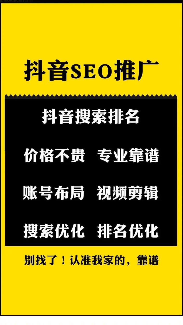 抖音在线业务24小时下单网站_抖音粉丝双击播放下单0.01大地马山房产活动_短视频平台营销推广