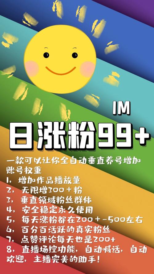 快手热门收益如何体现_快手买热门_快手视频上热门有什么用