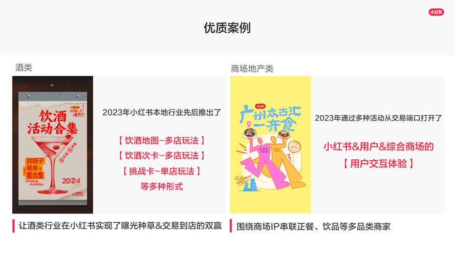 小红书种草快手业务_快手自助服务平台抖音业务区_快手业务区免费