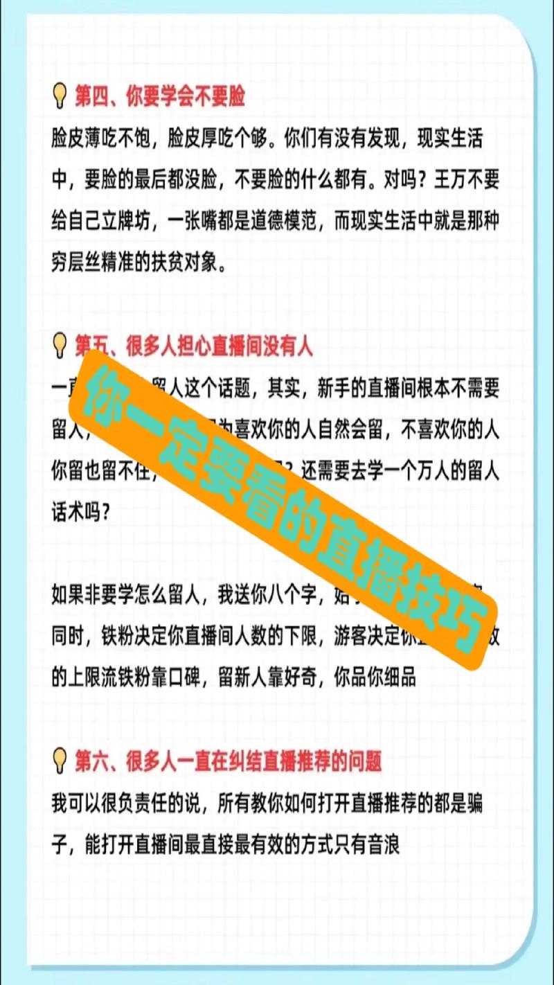第三方平台直播人气服务_抖音直播人气购买方法_抖音人气业务
