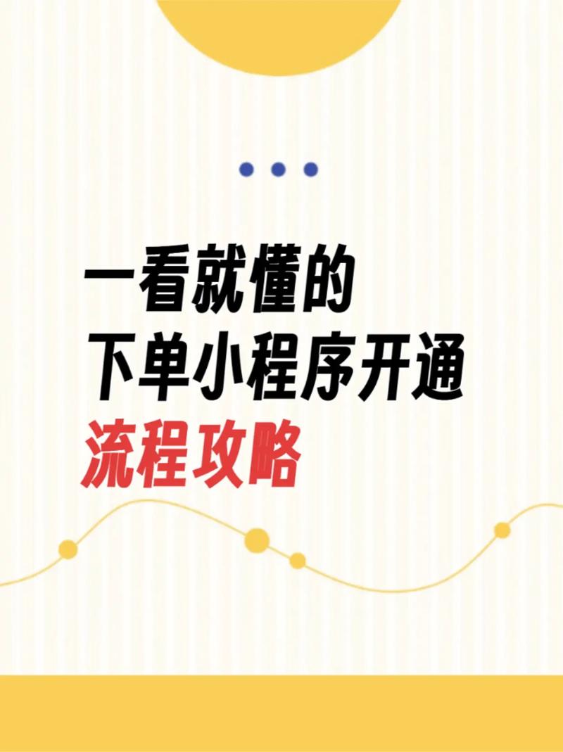 抖音下单流程_抖音电商下单步骤_抖音自助平台业务下单最