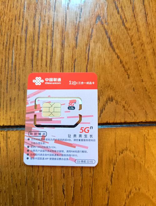 低价高配流量卡推荐_流量卡选择指南_卡盟平台官网网站