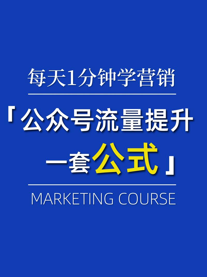 微信爆款文章在哪里看_如何提高公众号文章阅读量_公众号文章在看数