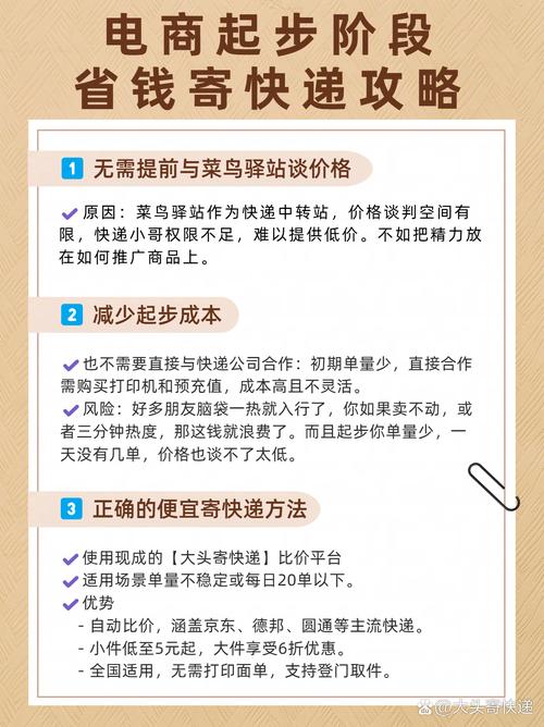 全国快递价格比较_快递折扣下单平台_自助下单24小时平台