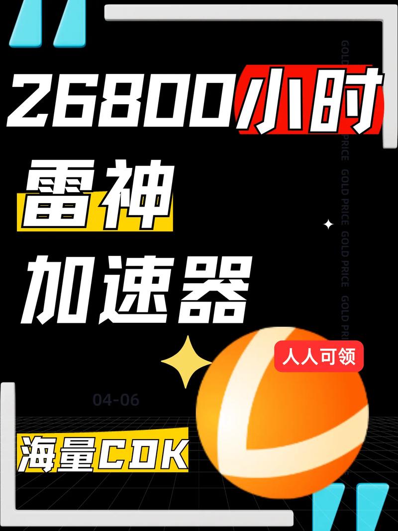 微博刷粉丝转赞平台_拼多多助力网站在线刷雷神_QQ空间说说真人代刷平台