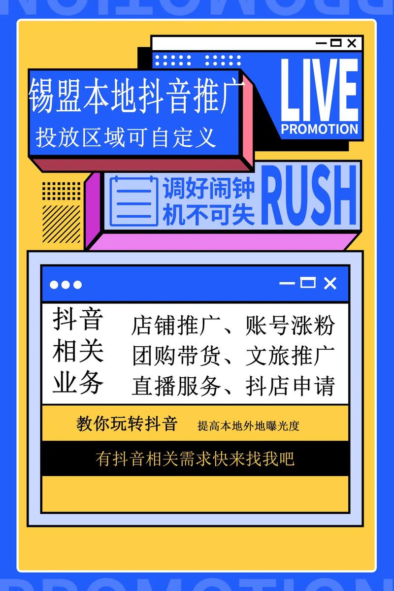 卡盟抖音助力_抖音代刷服务_短视频平台营销推广