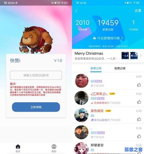 qq刷浏览量网址免费_一元10万QQ赞_快手播放量下单