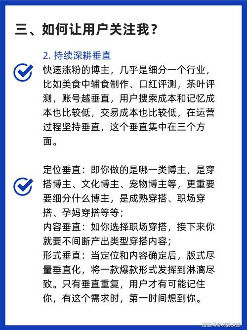 优化涨粉路径提升关注转化率_小红书涨粉路径_怎么才能在小红书上增加粉丝