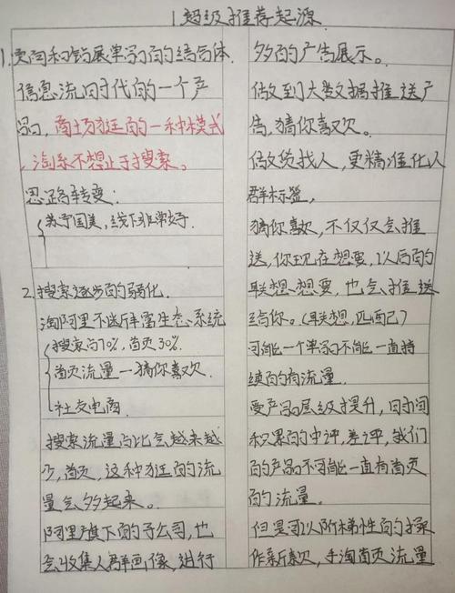 扣子工作流采集飞书表格_3分钟获取100条小红书热门笔记_小红书爆款文案技巧