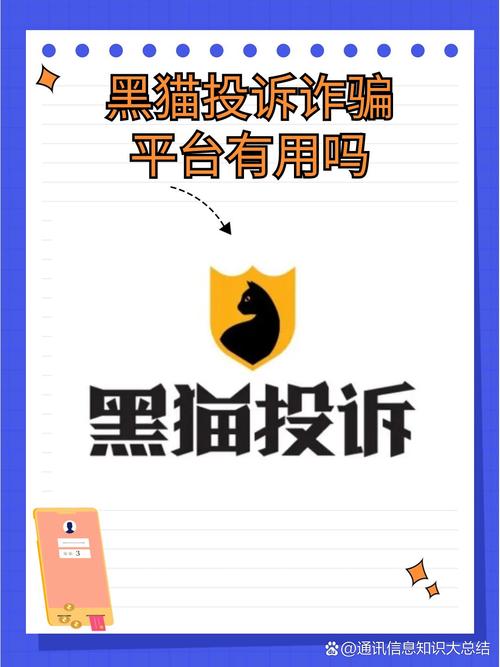 消费投诉_窃走粉丝软件_SDK插件隐私泄露