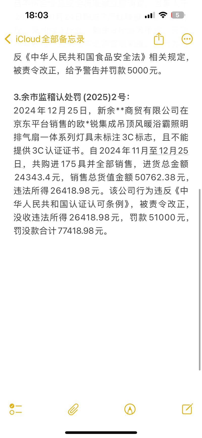 小红书生活方式电商发展_小红书电商市集模式_低价抖音业务网