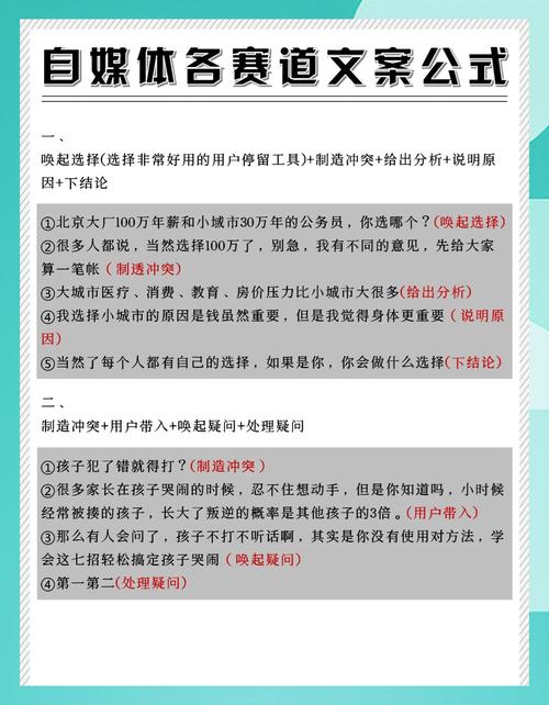 微信每日爆文_小白如何写出爆文_自媒体新手爆文公式